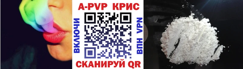A-PVP VHQ  купить наркоту  Суворов 