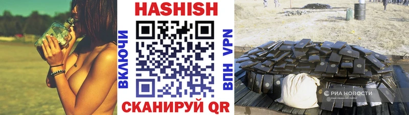 Гашиш hashish  Суворов 