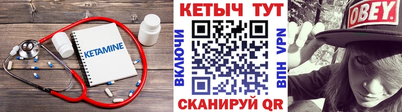 цены наркотик kraken маркетплейс КЕТАМИН VHQ Суворов