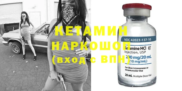 марки nbome Красноперекопск