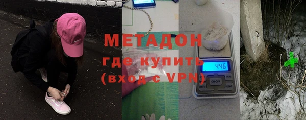 метамфетамин Кулебаки