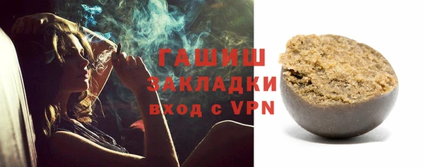 apvp Краснослободск