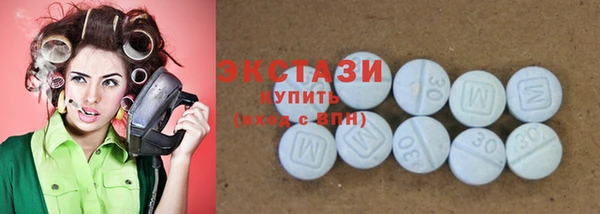 марки nbome Красноперекопск