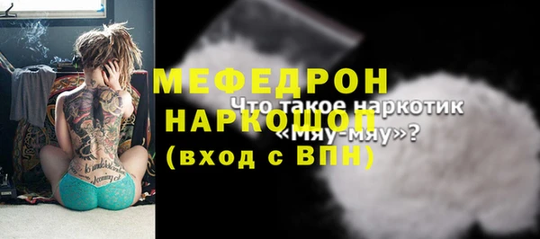 марки nbome Красноперекопск