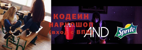 альфа пвп VHQ Михайлов