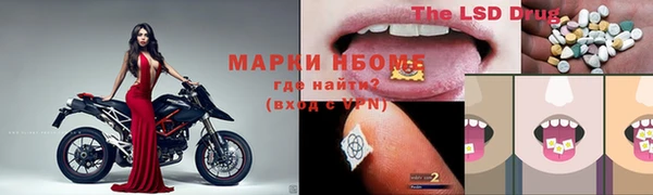 эйфоретик Краснотурьинск
