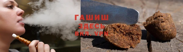 марки nbome Красноперекопск