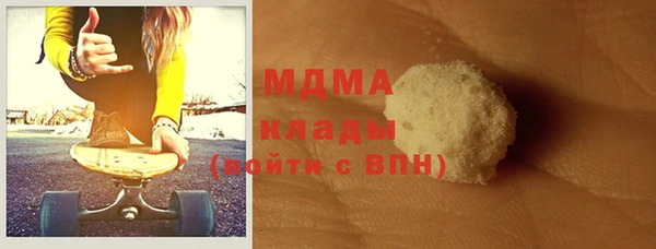 марки nbome Красноперекопск