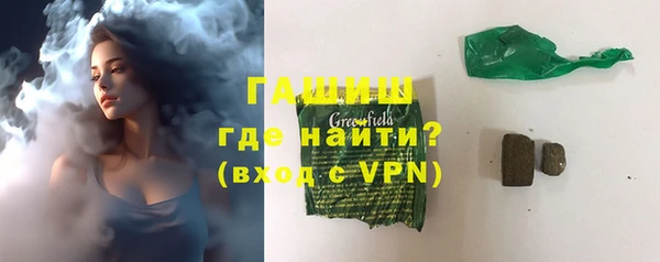 альфа пвп VHQ Михайлов