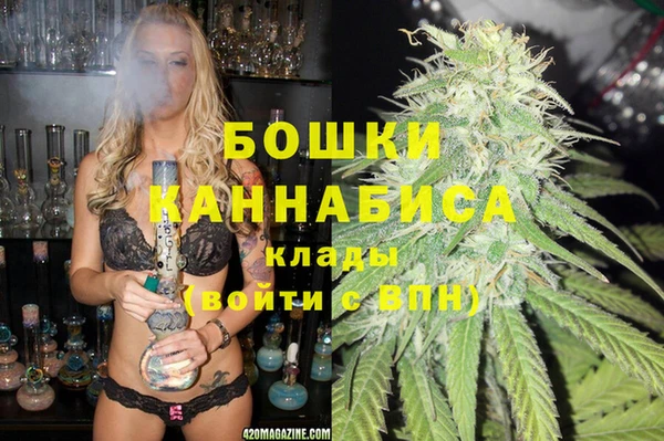 альфа пвп VHQ Михайлов