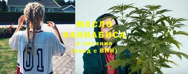 марки nbome Красноперекопск