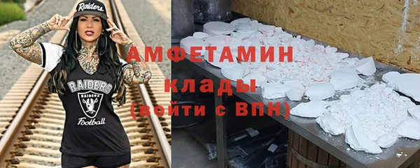гидра Куйбышев
