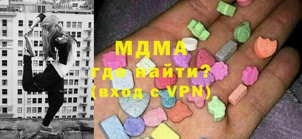 марки nbome Красноперекопск