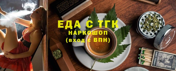 первитин Слюдянка