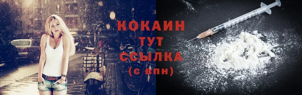 марки nbome Красноперекопск