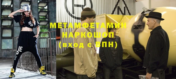 эйфоретик Краснотурьинск