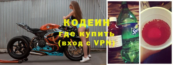 мет Снежногорск