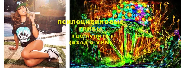 марки nbome Красноперекопск