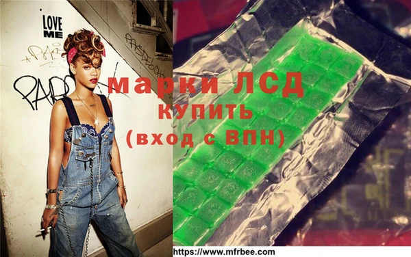 метамфетамин Снежинск