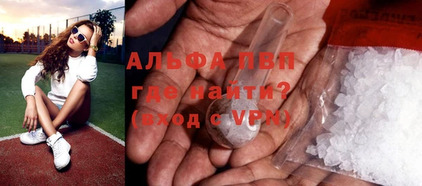 гидра Куйбышев