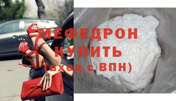 марки nbome Красноперекопск