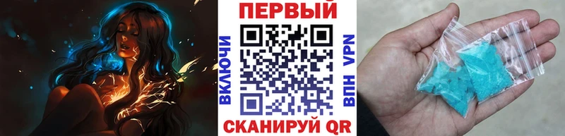 что такое   Суворов  Первитин винт 